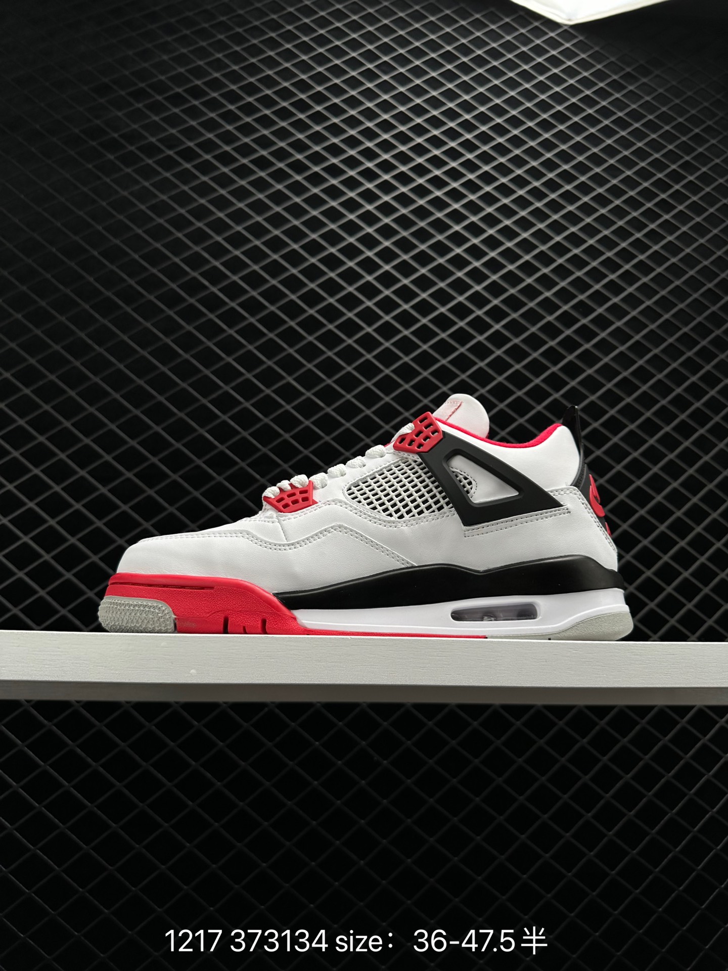 Air Jordan 4 Retro 